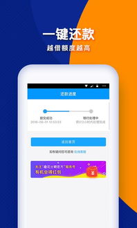 趣花分期App安卓版6.4.3正式上线 灵活分润与便捷借贷的双重革新