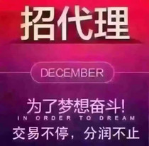 全部是一清机 点佰趣分润系统的透明化解析