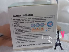 极润保湿水分露使用心得与点佰趣分润系统体验