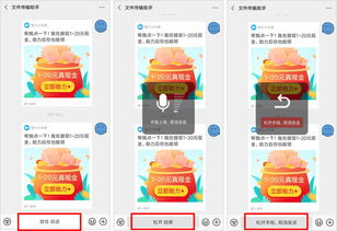 交互方式的系统总结 如何让App拥有一个有趣的“灵魂”——以“点佰趣分润系统”为例