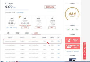 京东白条还款疑惑解析 为何还款后钱还在卡里？